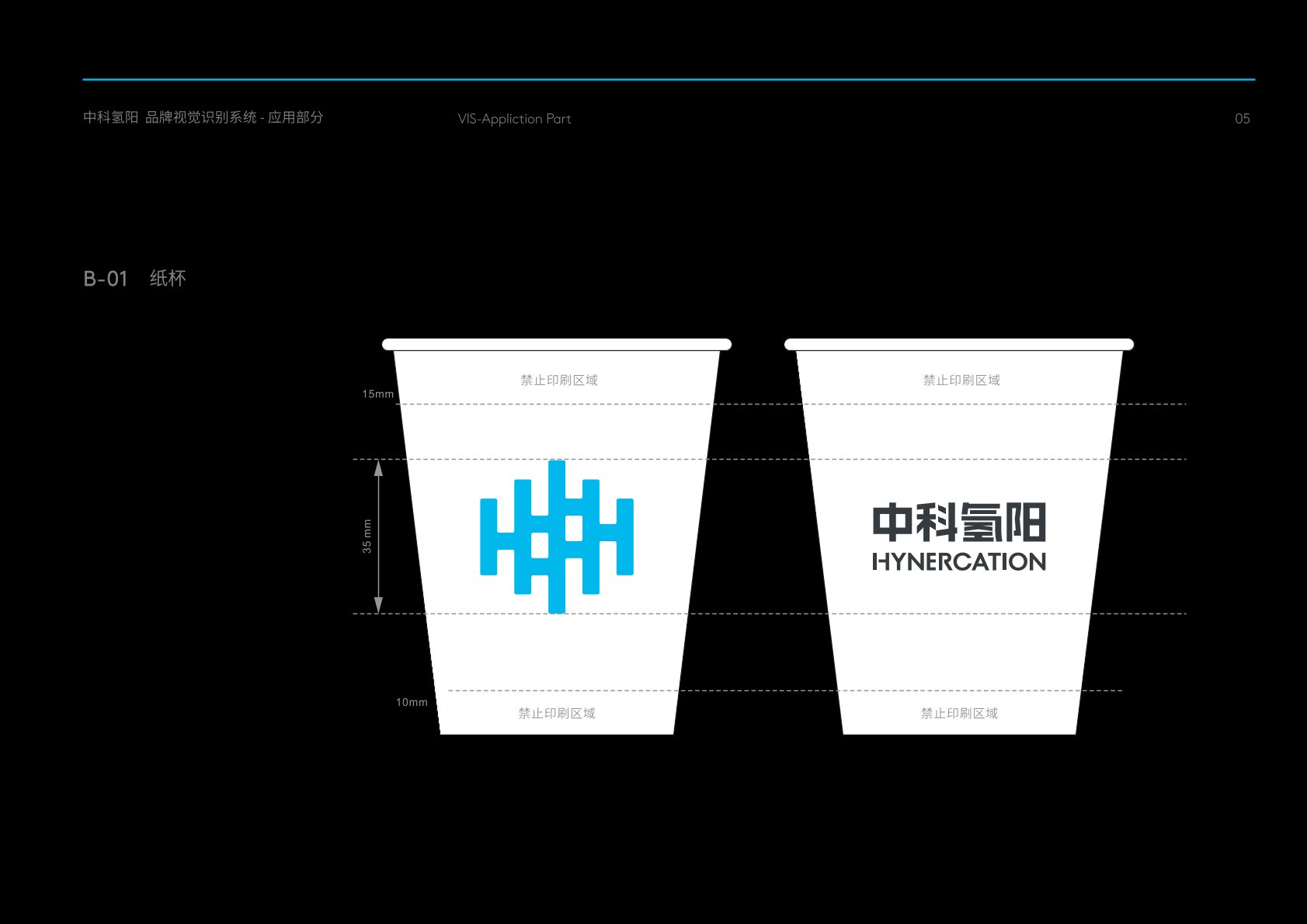 马山县VI设计公司